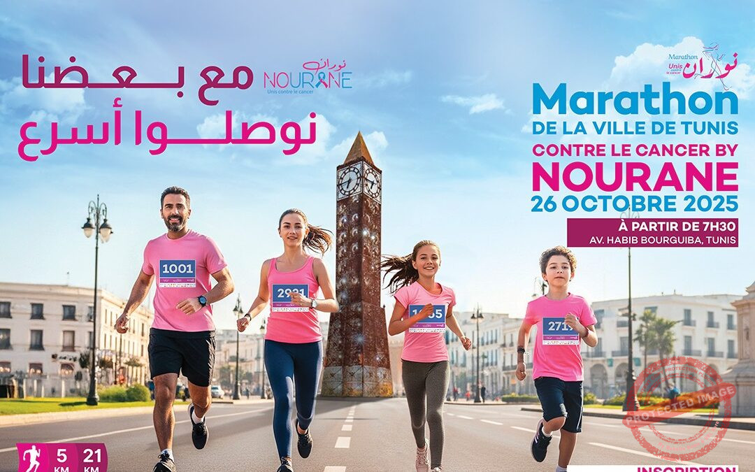 10ᵉ édition du Marathon de Tunis contre le cancer – by Nourane Sponsorisé par Lee Cooper